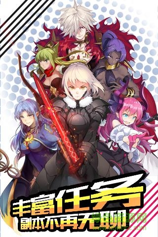 命運指定變態(tài)版 v1.15.0 官方安卓版 1