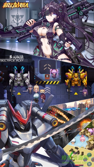 機動戰(zhàn)隊蘋果版 v2.8.144 iPhone版 2