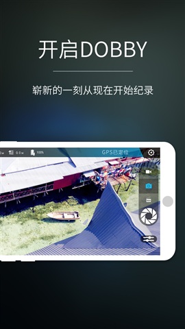 零度Dofun(無人機控制) v2.1.7 安卓版 0