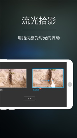 零度Dofun(無人機控制) v2.1.7 安卓版 2
