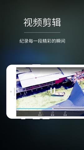 零度dobby無人機app