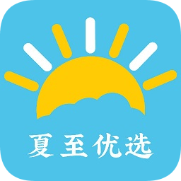 夏至優(yōu)選商城