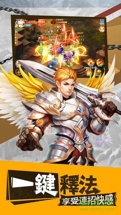 龍陵傳說(shuō) v1.0 安卓版 0