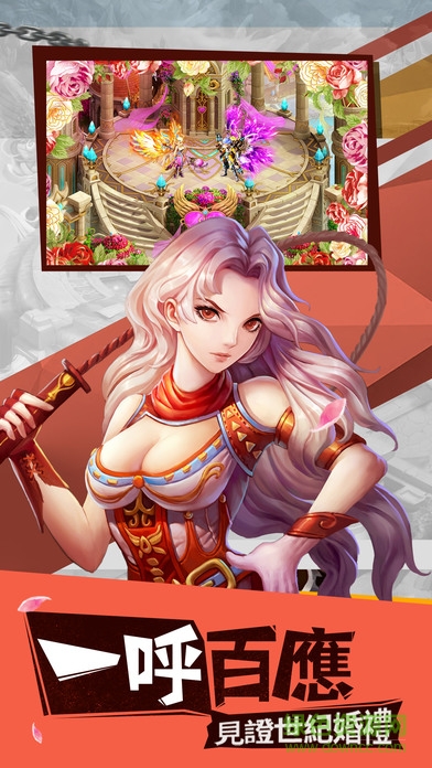 龍陵傳說(shuō) v1.0 安卓版 1