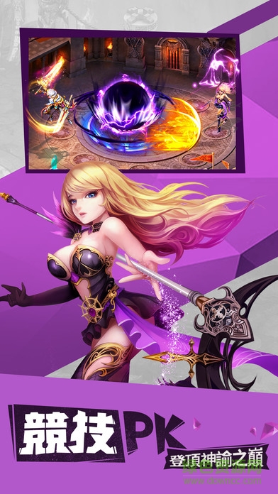 龍陵傳說(shuō) v1.0 安卓版 3