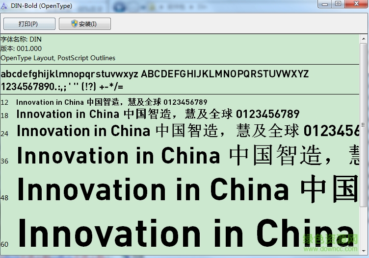 din全套字體打包 84款 0