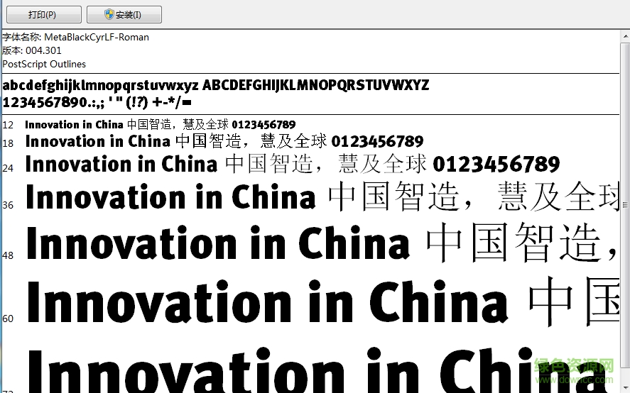 meta系列字體 共五款 0