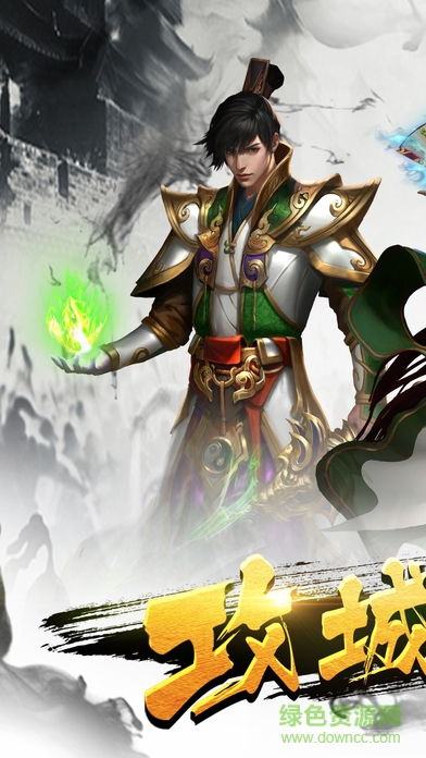 武俠之謎游戲 v1.0.1 安卓版 3