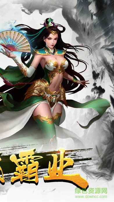 武俠之謎游戲 v1.0.1 安卓版 0