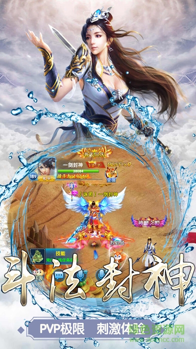 混沌劍神手游 v1.0 安卓版 1