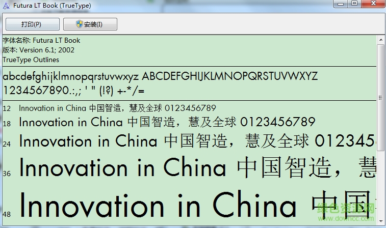 futura全套字體 共20款 0