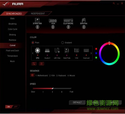 華碩燈光控制軟件aura v1.07.79 中文版 0