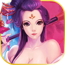 新葵花寶典游戲