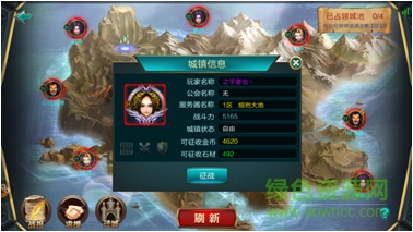 神將時(shí)空變態(tài)版 v1.1.1 安卓版 4