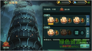 神將時(shí)空變態(tài)版 v1.1.1 安卓版 2