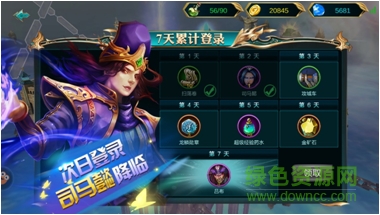 神將時(shí)空變態(tài)版 v1.1.1 安卓版 1