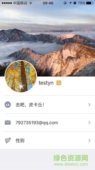 云南機關(guān)黨建客戶端 v1.0.0 官網(wǎng)安卓版 0