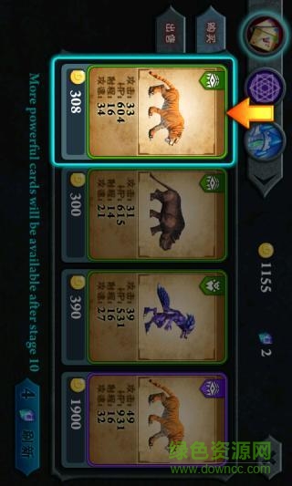 萬(wàn)獸爭(zhēng)霸2內(nèi)購(gòu)正式版 v1.0.7 安卓無(wú)限鉆石金幣版 0