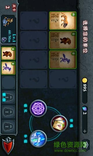 萬(wàn)獸爭(zhēng)霸2內(nèi)購(gòu)正式版 v1.0.7 安卓無(wú)限鉆石金幣版 1