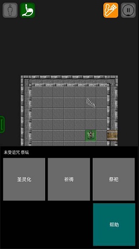 Pathos(悲情法典) v4.1 安卓版 3