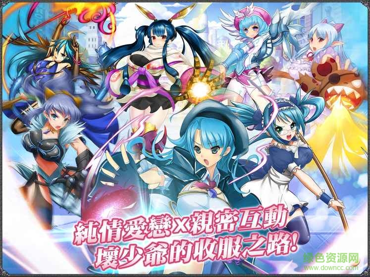 九游版混斗女神戰(zhàn)紀(jì) v1.0.9 安卓版 4