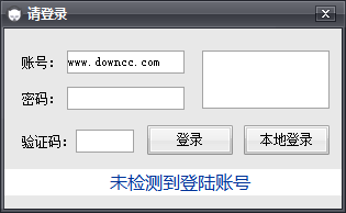 小樂(lè)貼吧搶樓器 v2.4 綠色版 0