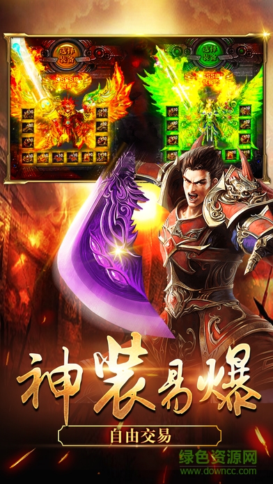 高熱版本一刀傳奇 v21.70000.240 安卓版 1