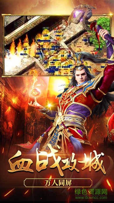 高熱版本一刀傳奇 v21.70000.240 安卓版 0