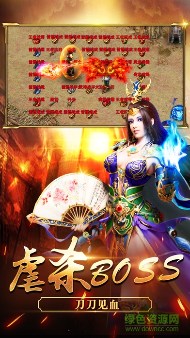 高熱手游一刀傳奇