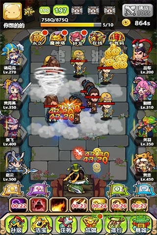 暴走主公內(nèi)購 v1.0 安卓版 0