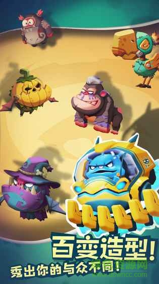貪吃怪大作戰(zhàn)官網(wǎng)手游 v3.0.0 安卓最新版 0