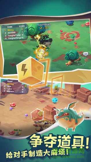 貪吃怪大作戰(zhàn)手游