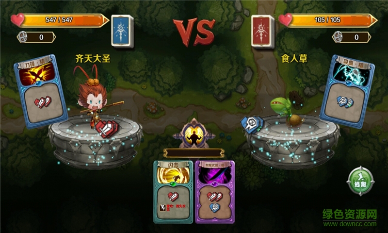 迷宮戰(zhàn)記游戲 迷宮戰(zhàn)記最新版