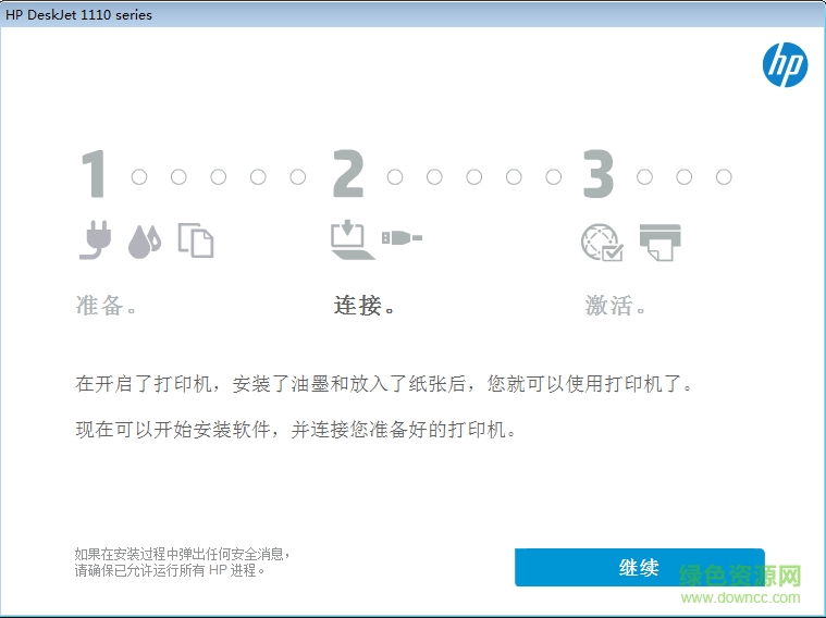 惠普1110打印機(jī)驅(qū)動(dòng)程序 v1.1 正式版 0