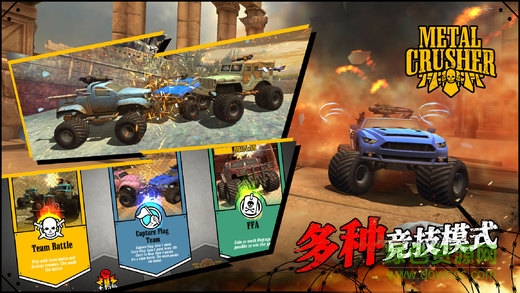 王牌戰(zhàn)車pvp游戲