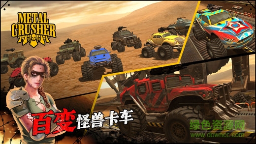 王牌戰(zhàn)車pvp游戲 v0.9.2 官網(wǎng)安卓版 2