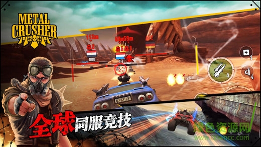 王牌戰(zhàn)車pvp