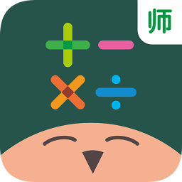 快樂口算教師版