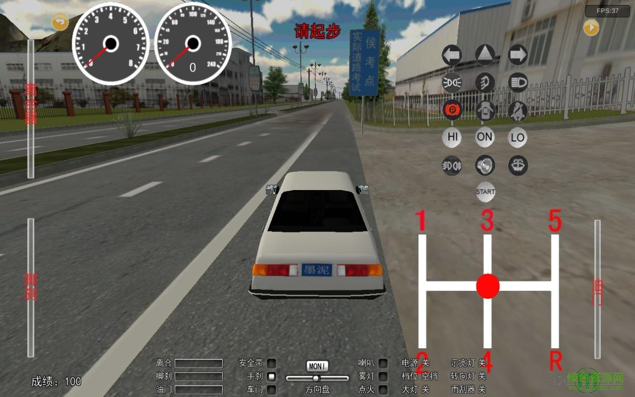 墨泥學(xué)車2017 v3.2 標(biāo)準(zhǔn)版 0