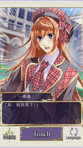 男子校公主 男子校公主汉化版