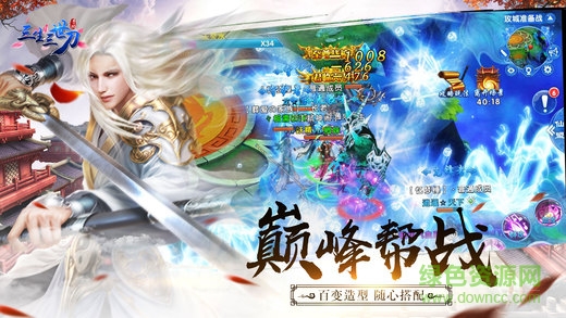 三生三世刀 v1.0 官網(wǎng)安卓版 0