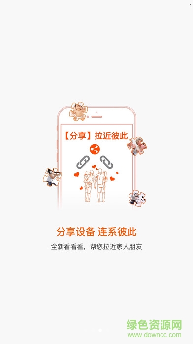 凯聪9208远程监控 凯聪9208远程监控