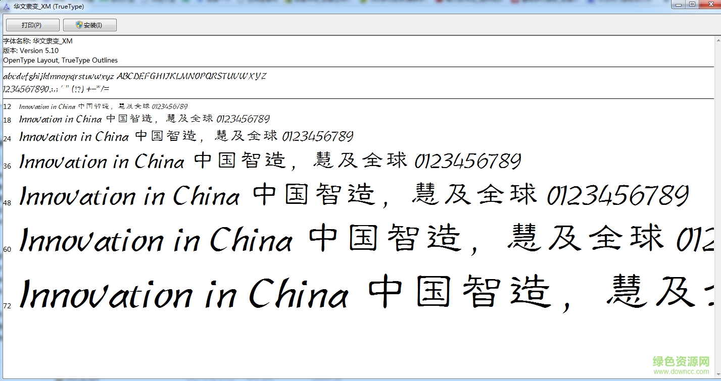 stlibian sc regular 字體  0