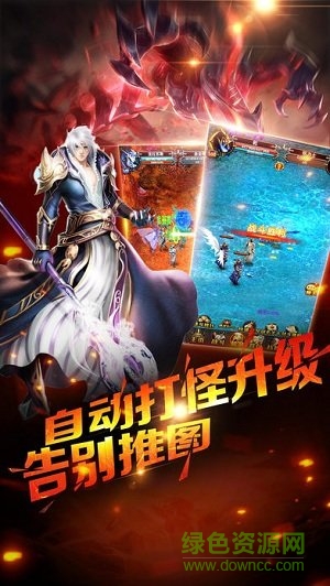 卓越之劍手機(jī)版 v1.1.2 官網(wǎng)安卓版 2