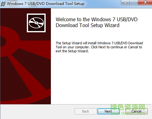 windows7 usb dvd tools v8.0 官方最新版 0