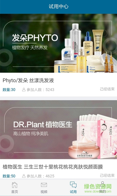 奇聯(lián)網(wǎng)軟件