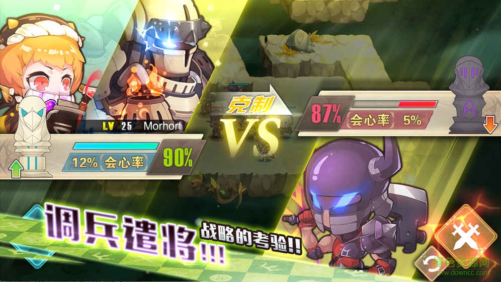 索尼婭浮空的棋局手游 v1.271 安卓版 2