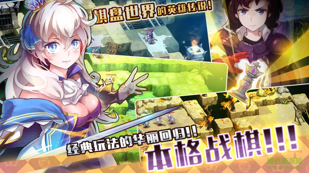 浮空的棋局內(nèi)購版