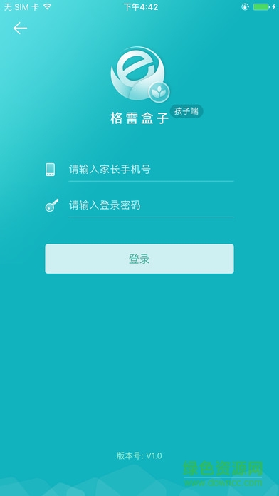 格雷盒子孩子端ios版 v7.5.6 官方iphone版 0