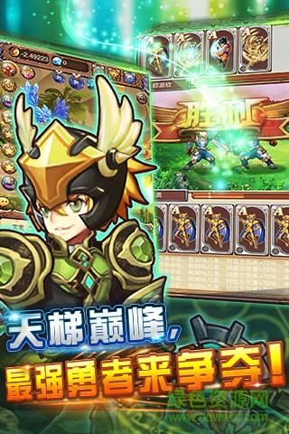 不服小天王h5內(nèi)購(gòu)版